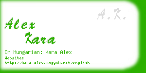 alex kara business card